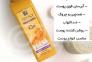 خرید آنلاین لوازم آرایشی و بهداشتی اصل | VeronShop>
