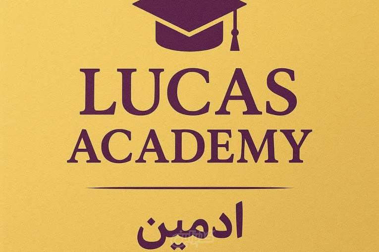 استخدام ادمین