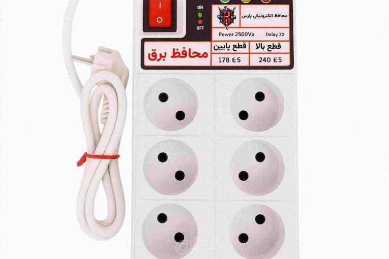 محافظ برق پارس مدل ۷۰۳۰