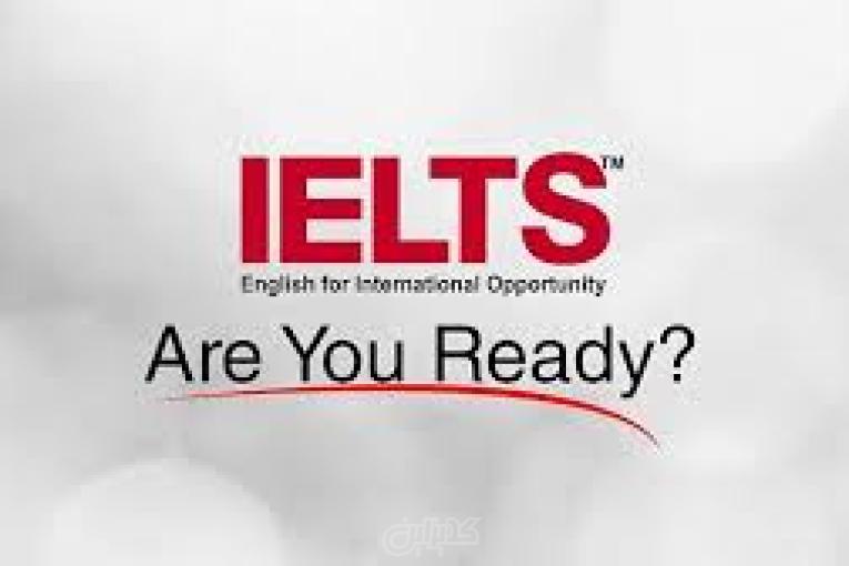 تدریس حرفه ای و تخصصی زبان انگلیسی و آیلتس