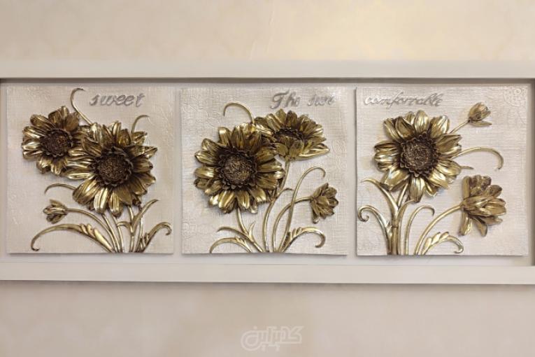 تابلو برجسته گل آفتابگردان