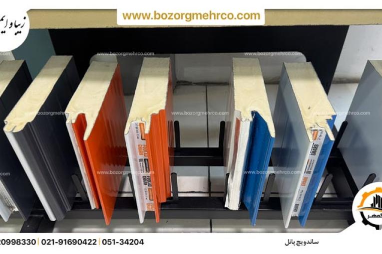 نصب و فروش انواع ساندویچ پانل با قیمت عالی