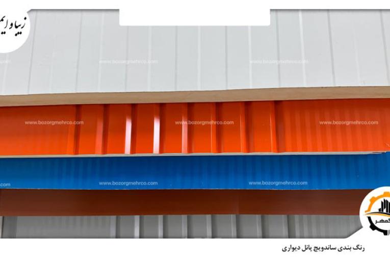 خرید چکی ساندویچ پانل