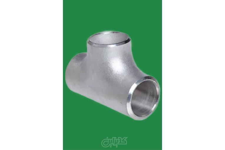 سه راه استیل جوشی وارداتی 