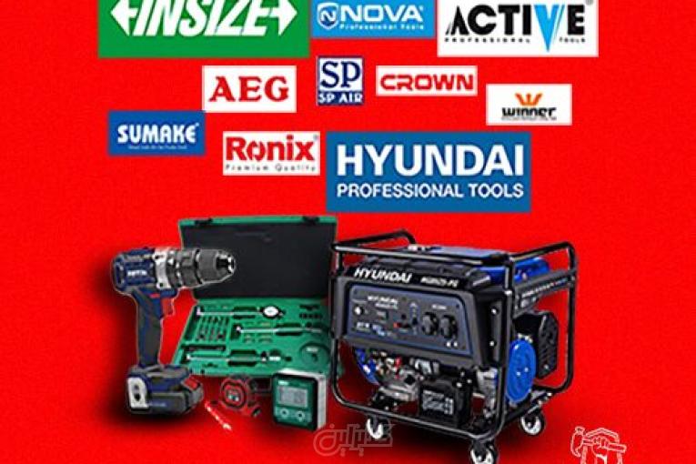 کالای فنی تامین کننده ابزارآلات و تجهیزات صنایع و کارخانجات