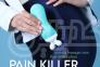 لوسیون ضد درد وگرفتگی عضلات>