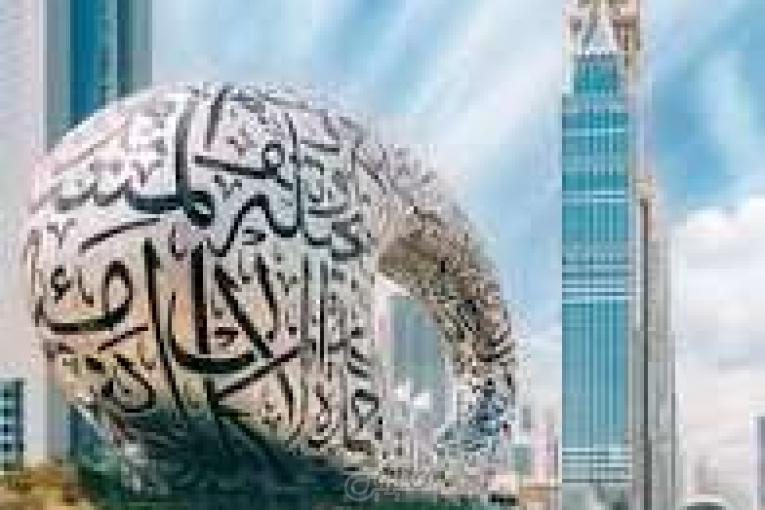 فروش ملک در دبی 
