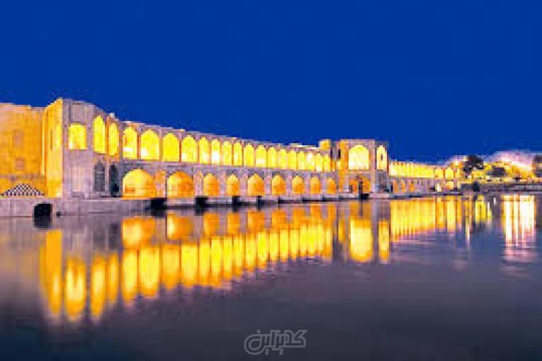 تور اصفهان ویژه تابستان 1405