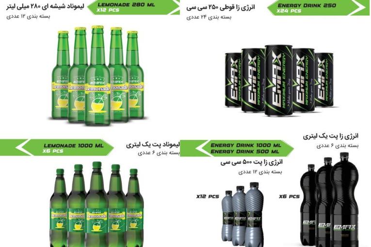 همکاری با شرکتهای پخش محلی در استان فارس
