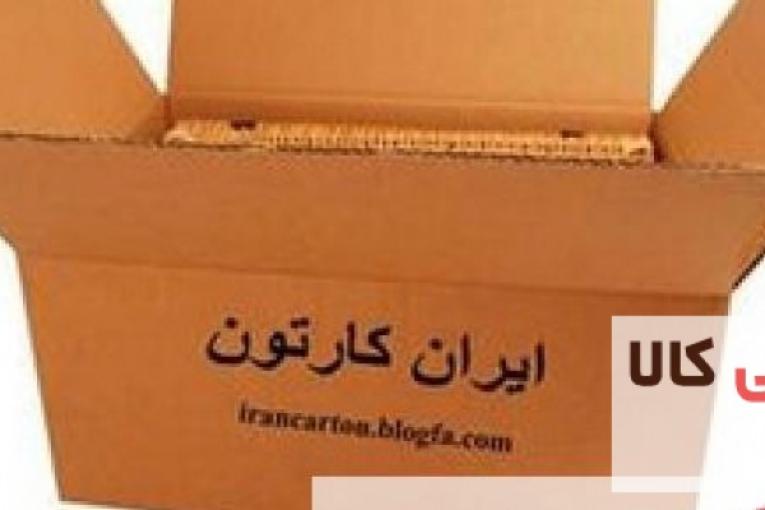 تولید کارتن بسته بندی