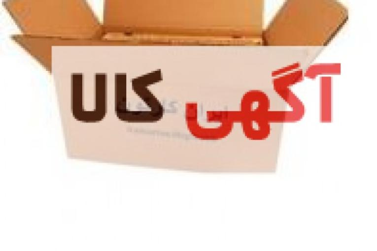 تولید کارتن زعفران