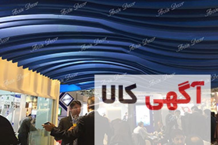 ساخت سقف دکور اتیو