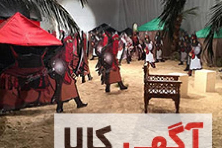 ساخت دکور برنامه تلویزیونی 