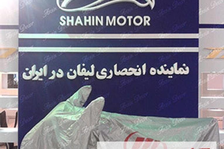 تزیینات غرفه های نمایشگاه موتور