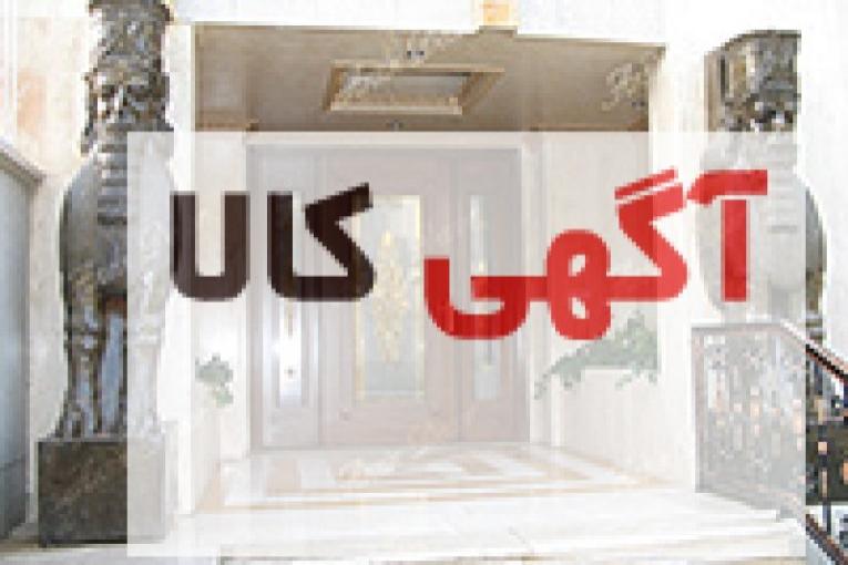 ساخت ماکت دروازه ملل