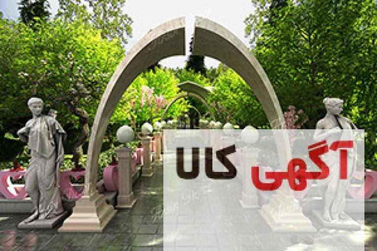 دکوراسیون باغ تالار