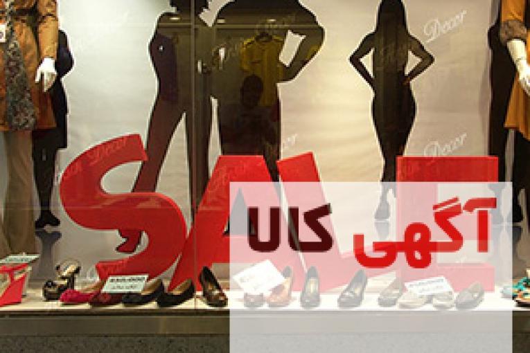 دکور ویترین فروشگاه