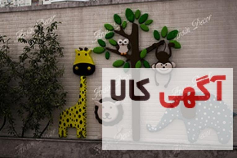 طراحی و اجرای دکوراسیون اتاق کودک