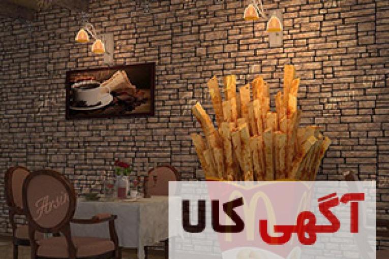 دکور رستوران ها و فست فود