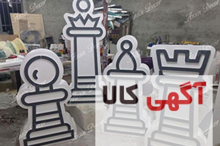 ماکت دو بعدی مهره شطرنج