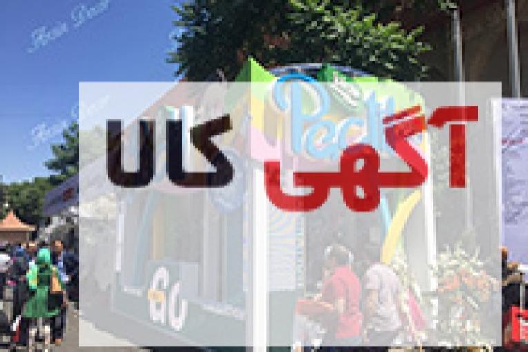 دکور غرفه نمایشگاهی پاستیل