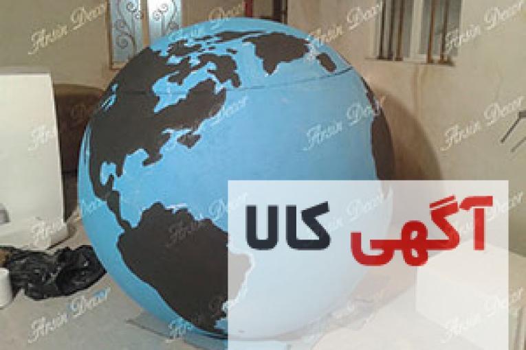 ماکت کره زمین