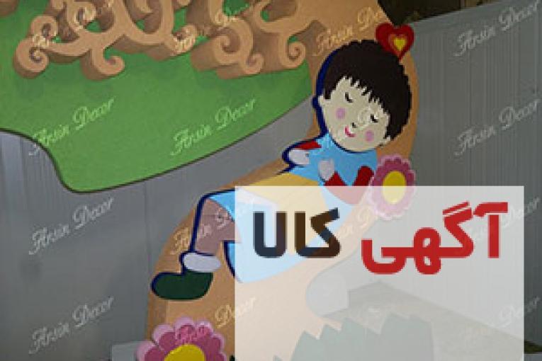 ماکت درخت کودکانه