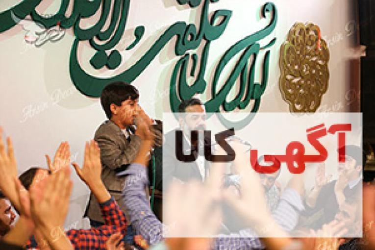 ساخت دکور هیئت