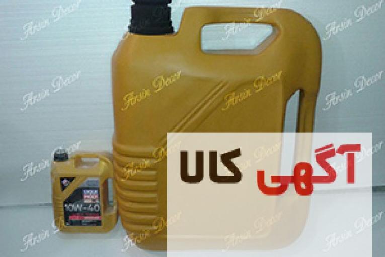 ماکت دبه روغن