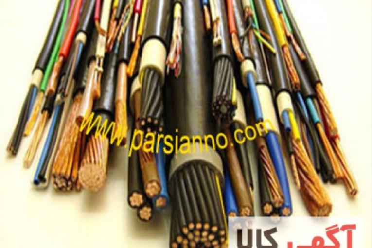 فروش انواع سیم و کابل برق صنعتی