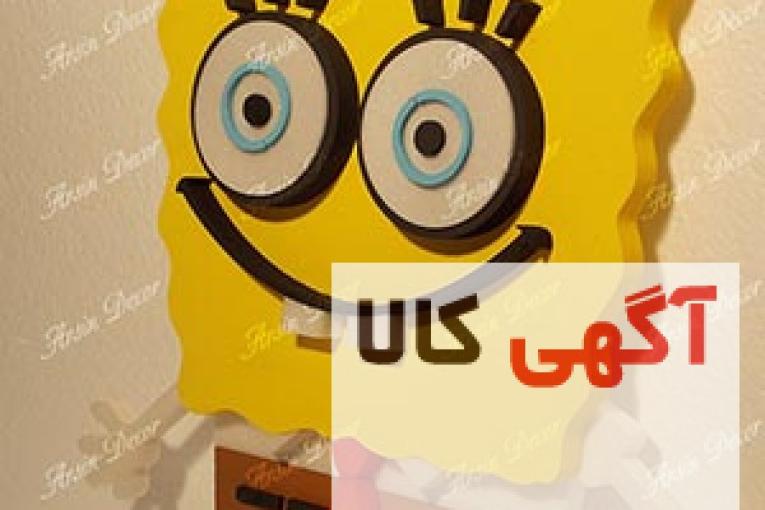 ماکت باب اسفنجی