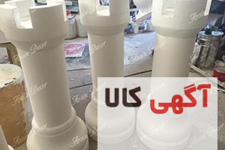 ماکت تبلیغاتی مهره شطرنج