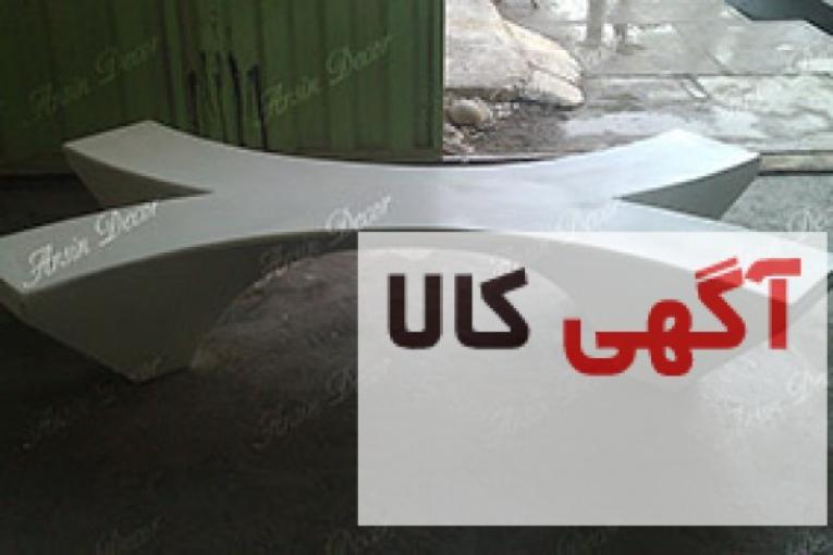 نیمکت دکوراتیو