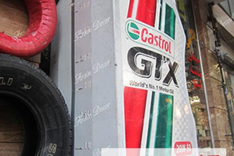 ماکت تبلیغاتی دبه روغن کاسترول