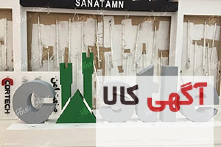 فونت و لوگو  Castle