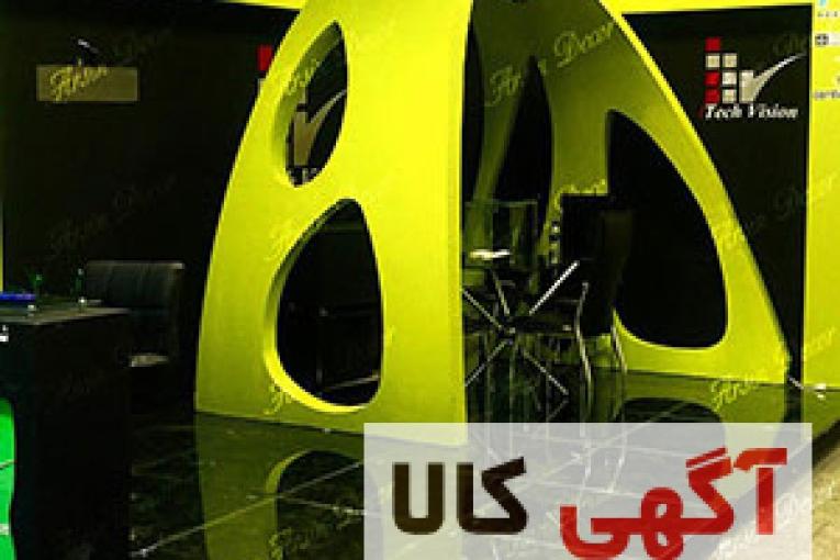 ماکت تبلیغاتی سازه ارگانیک