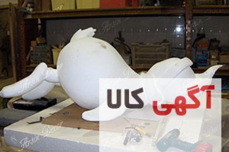 ماکت تبلیغاتی اردک