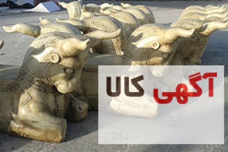 سر ستون هخامنشی فایبر گلاس