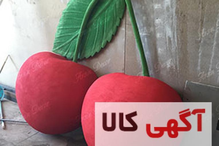 ماکت تبلیغاتی گیلاس