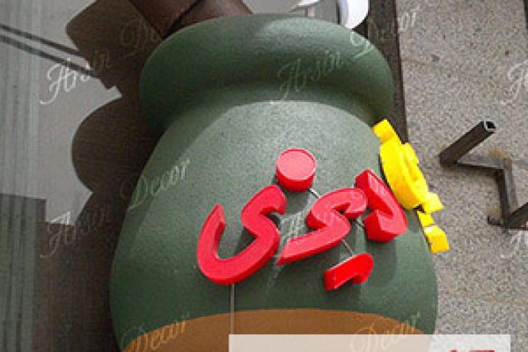 ماکت دیزی سنگی