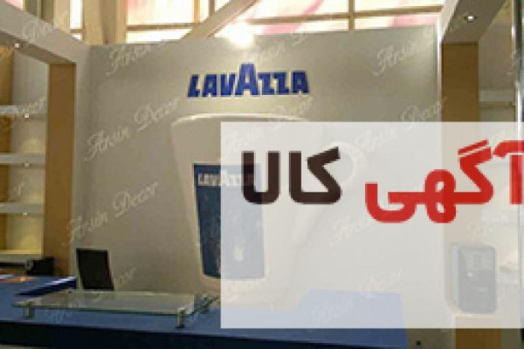 ساخت ماکت فنجان