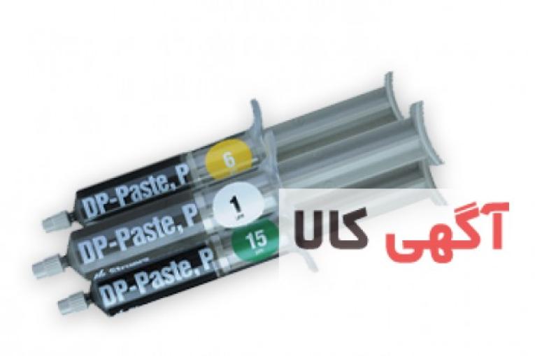 فروش مواد متالوگرافی و زمین شناسی