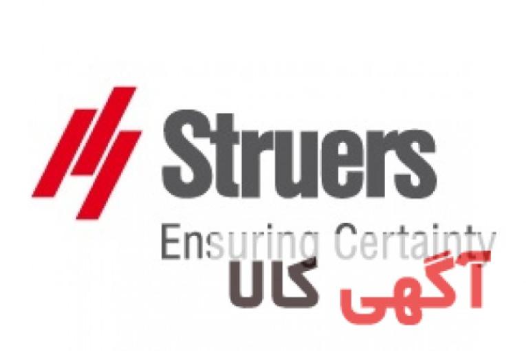 مواد صنعتی و متالوگرافی و مواد مصرفی آزمایشگاه