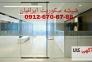 رگلاژ شیشه سکوریت و تعمیر درب شیشه ای>