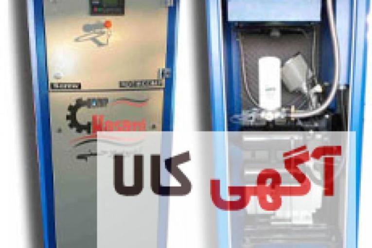 تولید و فروش کمپرسور اسکرو 4000 لیتری 4 متری 30 اسب بخار