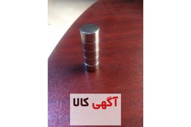 آهنربا ( شرکت آماکو )