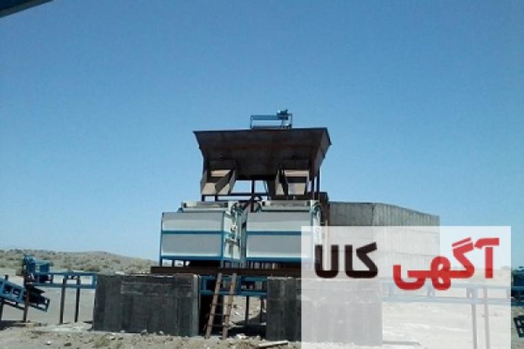 درام ( شرکت آماکو )