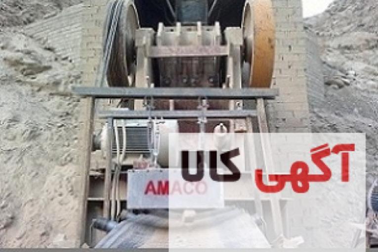 سپراتور ( شرکت آماکو )