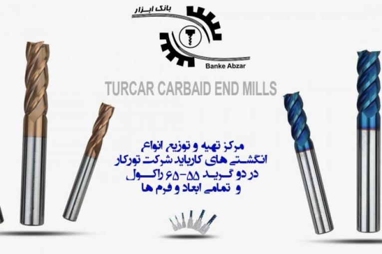 فرزهای منبت الماسه 