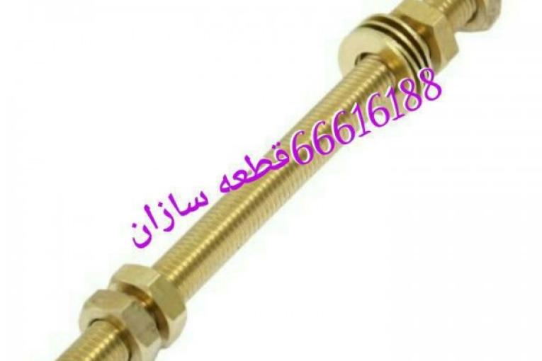 تولید پیچ متری برنجی